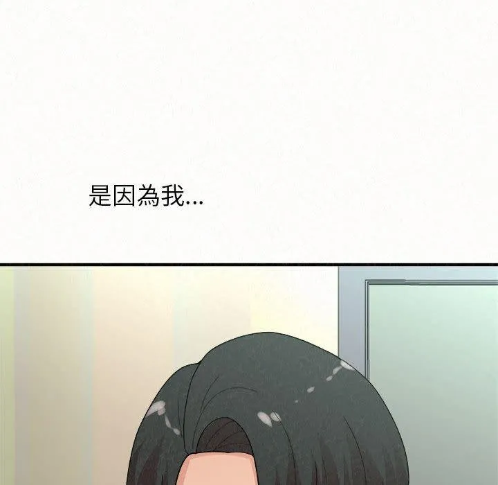 姊姊都哈我 第42话 第185页