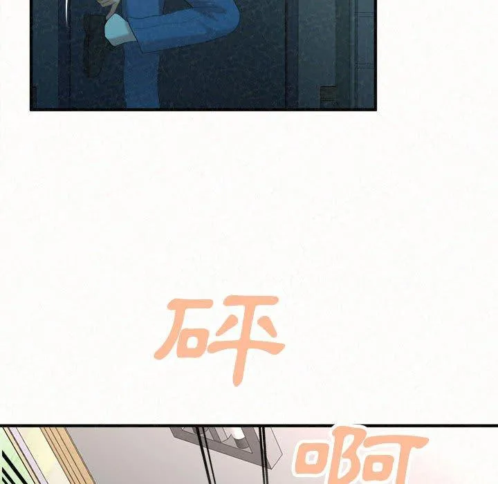姊姊都哈我 第42话 第168页