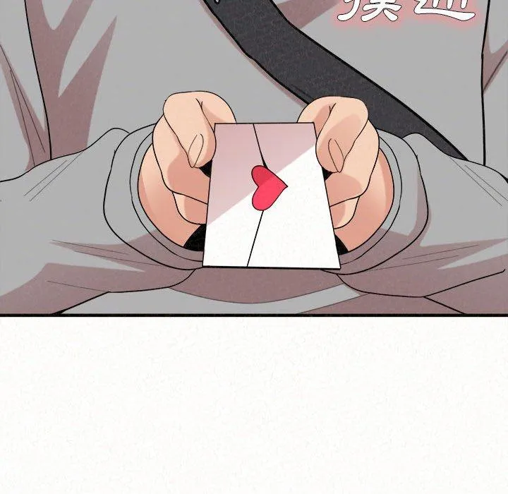 姊姊都哈我 第42话 第187页