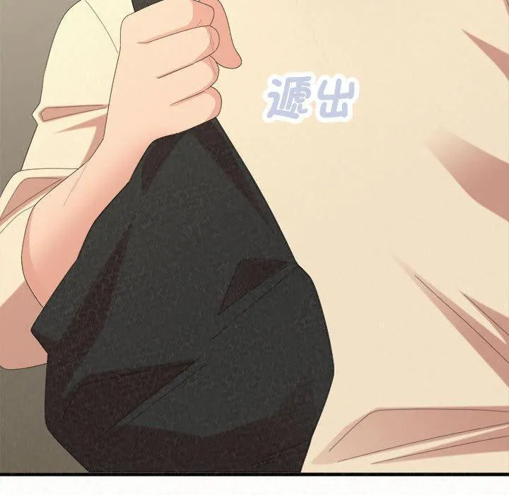 姊姊都哈我 第47话 第86页