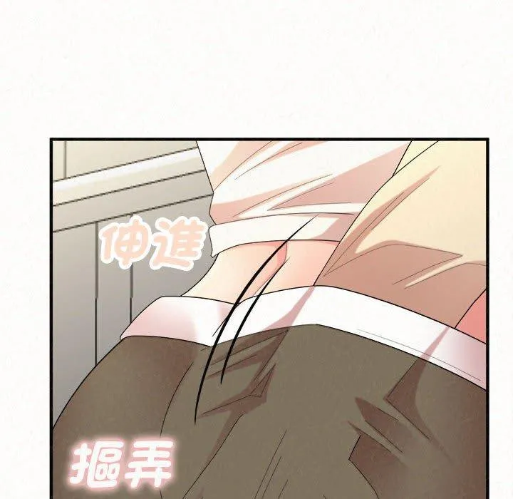 姊姊都哈我 第47话 第145页