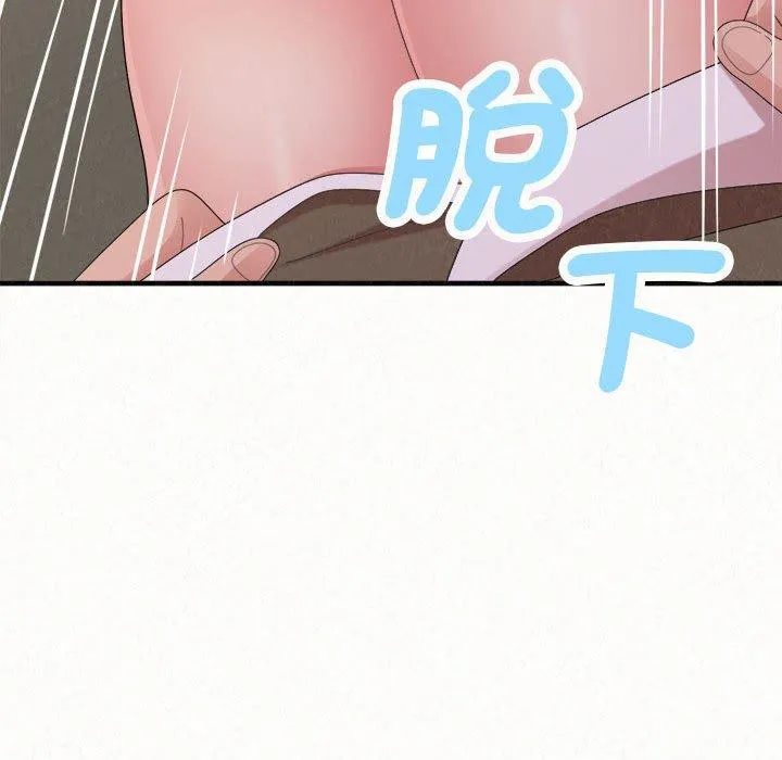 姊姊都哈我 第47话 第163页