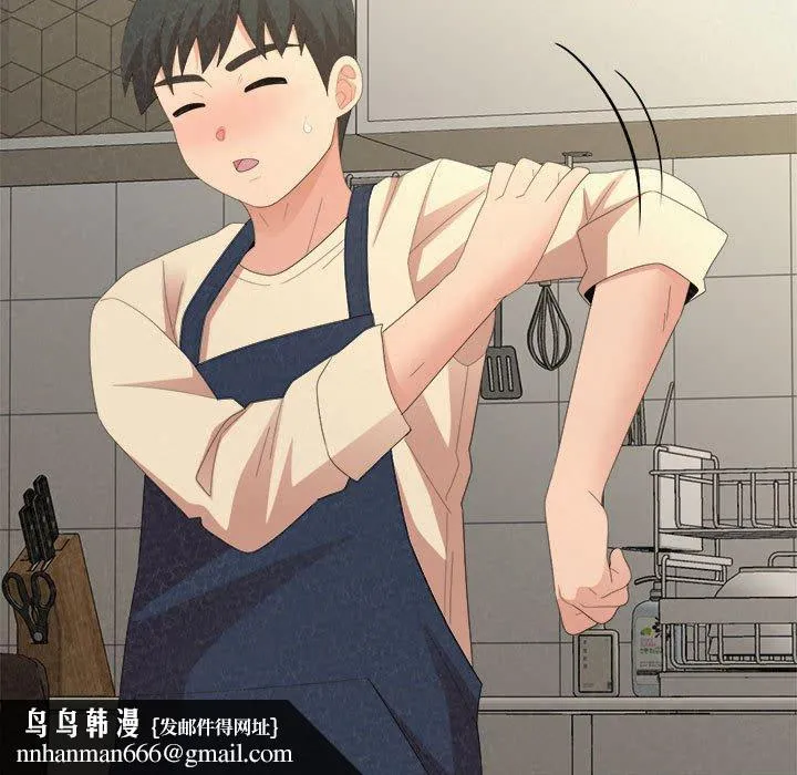 姊姊都哈我 第47话 第99页