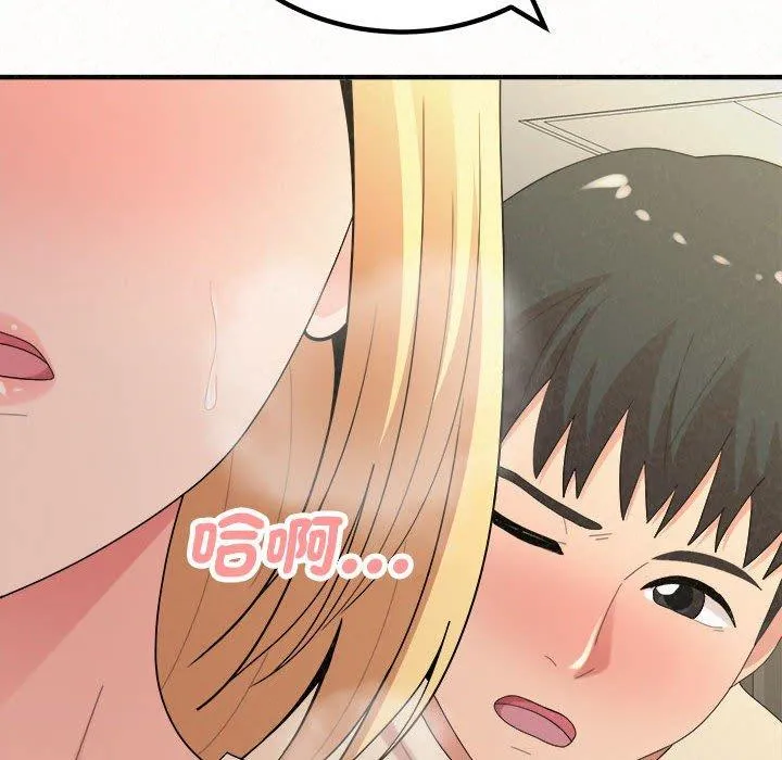 姊姊都哈我 第47话 第171页
