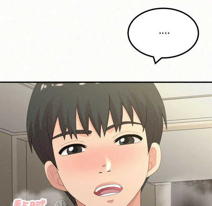 姊姊都哈我 第47话 第159页