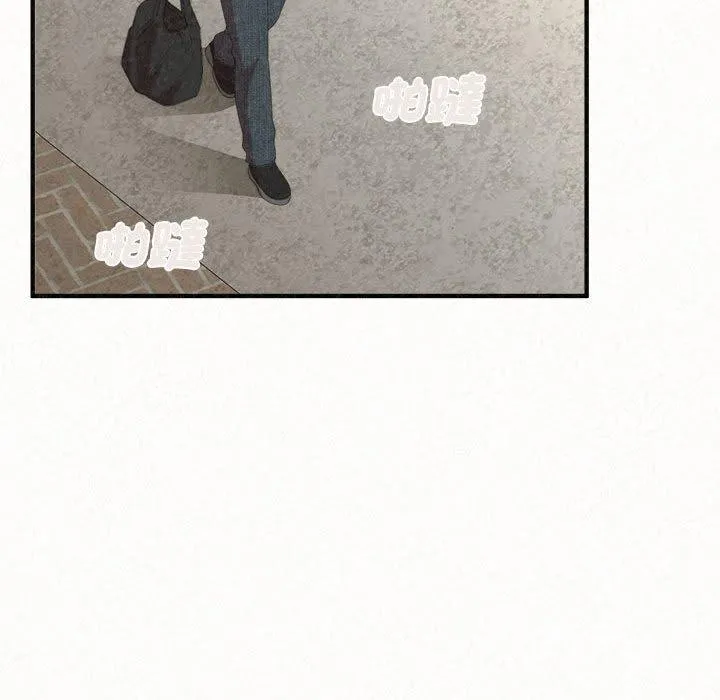 姊姊都哈我 第47话 第21页