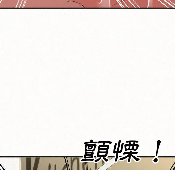 姊姊都哈我 第47话 第151页