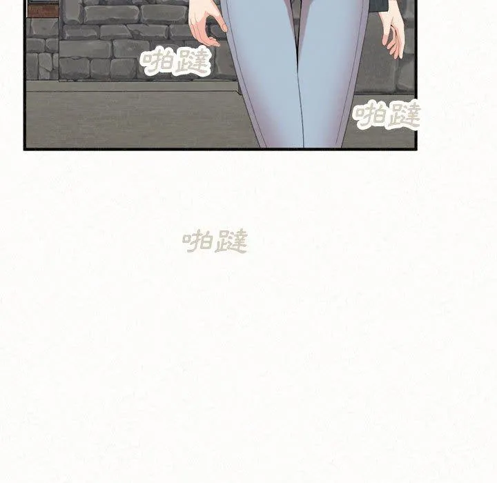 姊姊都哈我 第47话 第69页
