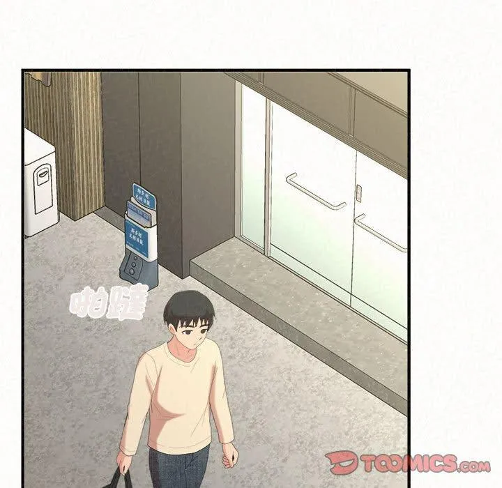姊姊都哈我 第47话 第20页