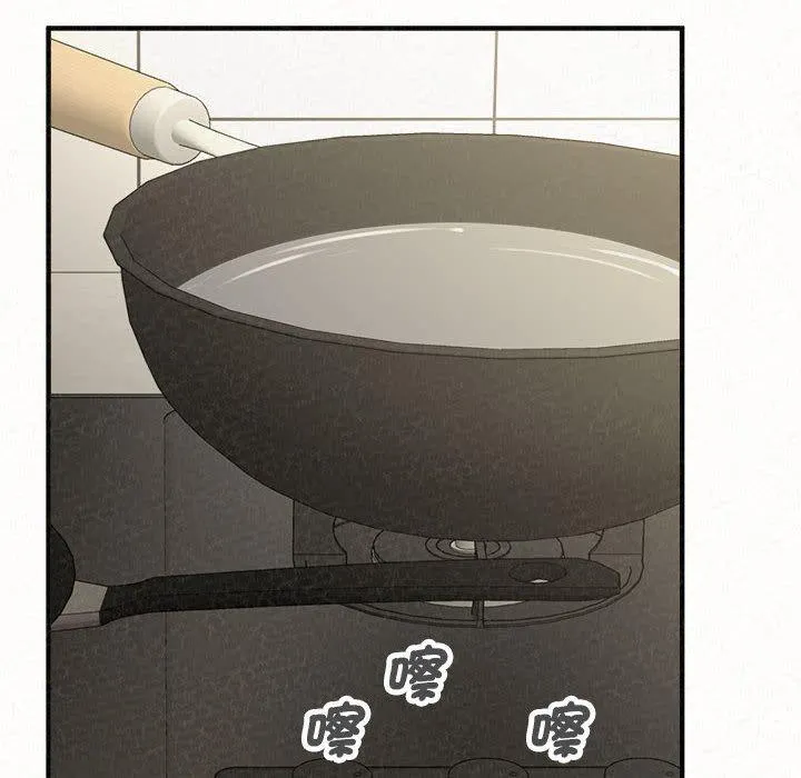姊姊都哈我 第47话 第169页