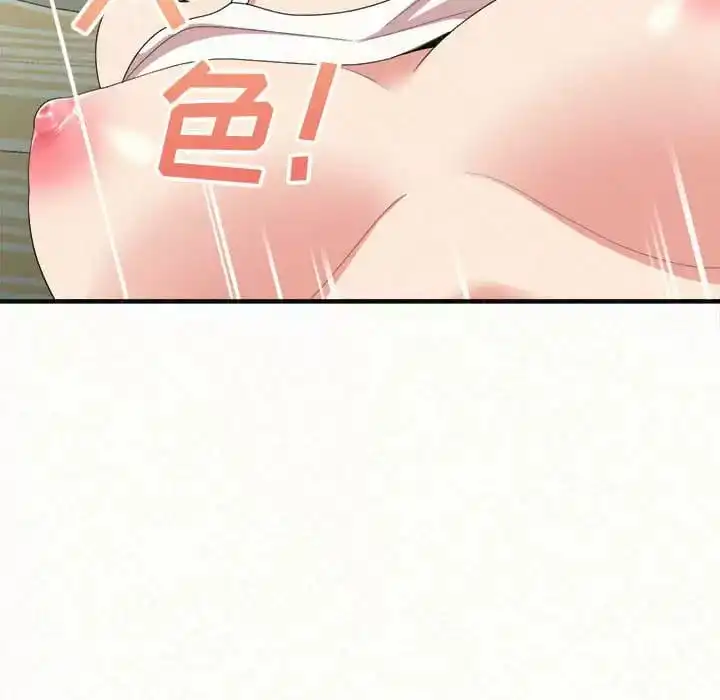 姊姊都哈我 第10话 第180页