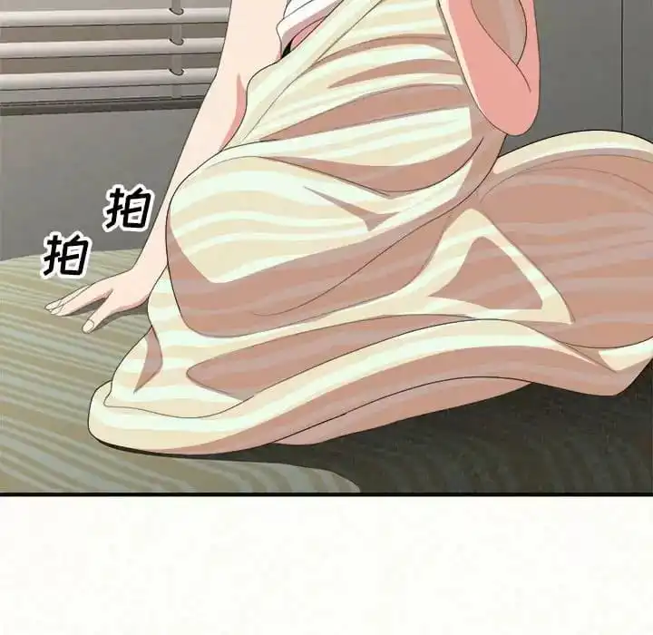 姊姊都哈我 第10话 第206页