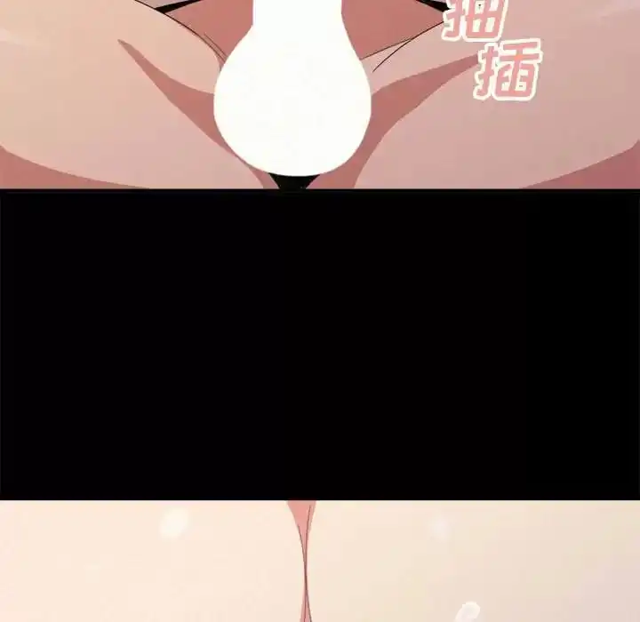 姊姊都哈我 第10话 第48页