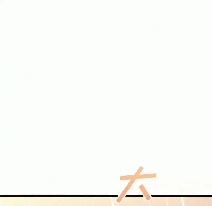 姊姊都哈我 第10话 第178页