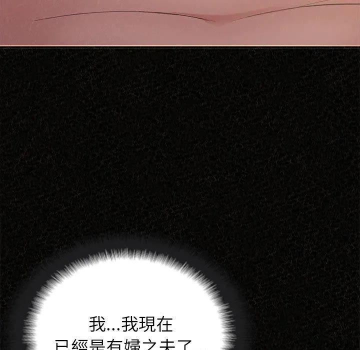 姊姊都哈我 第49话 第56页