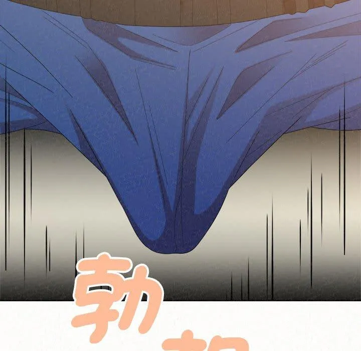 姊姊都哈我 第49话 第142页