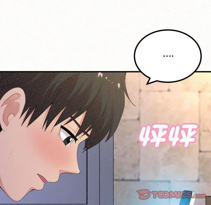 姊姊都哈我 第49话 第115页