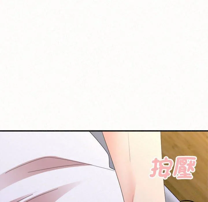 姊姊都哈我 第49话 第194页