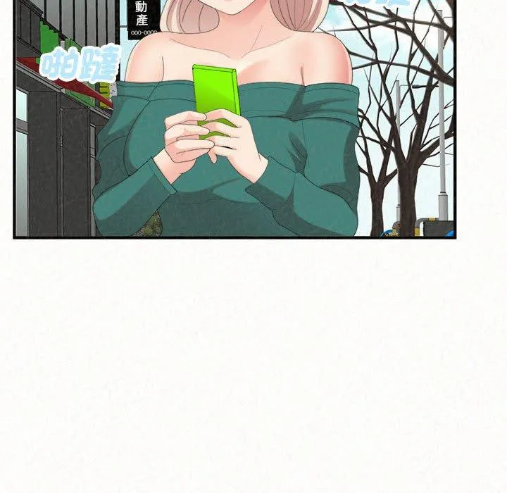 姊姊都哈我 第49话 第27页
