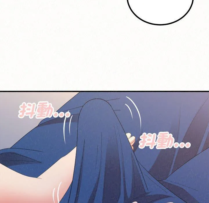 姊姊都哈我 第49话 第218页