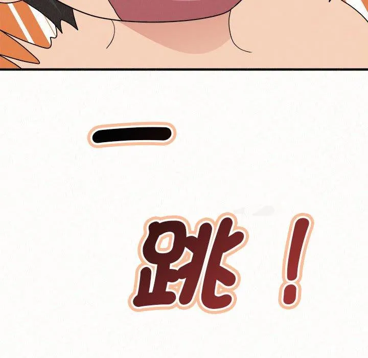 姊姊都哈我 第49话 第101页