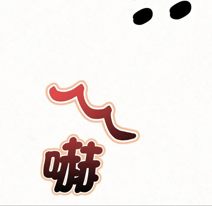 姊姊都哈我 第49话 第99页