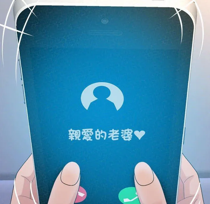 姊姊都哈我 第49话 第108页