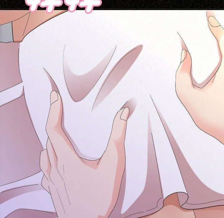 姊姊都哈我 第49话 第79页