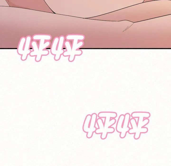 姊姊都哈我 第49话 第197页
