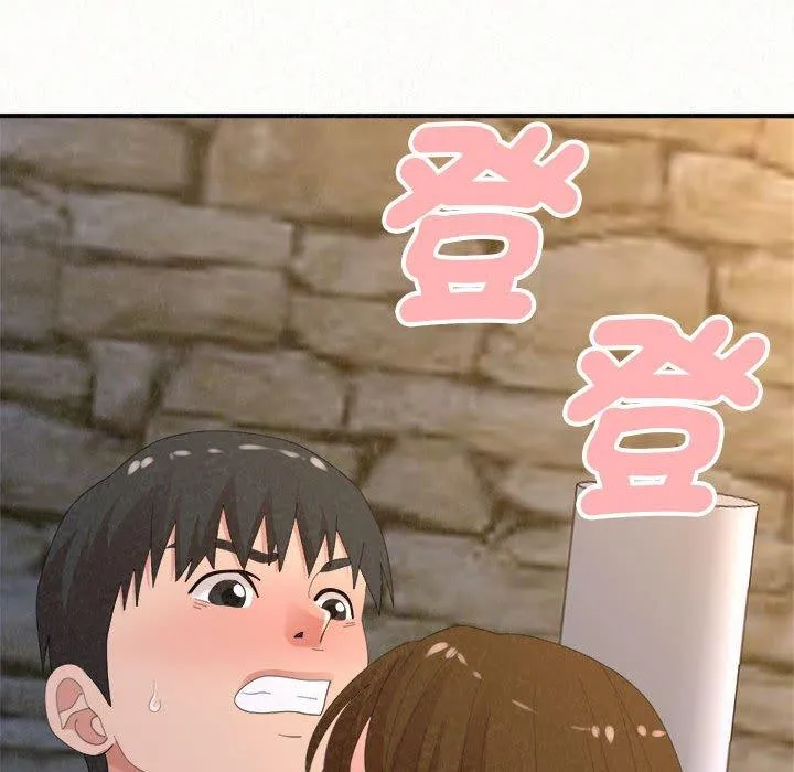 姊姊都哈我 第49话 第227页