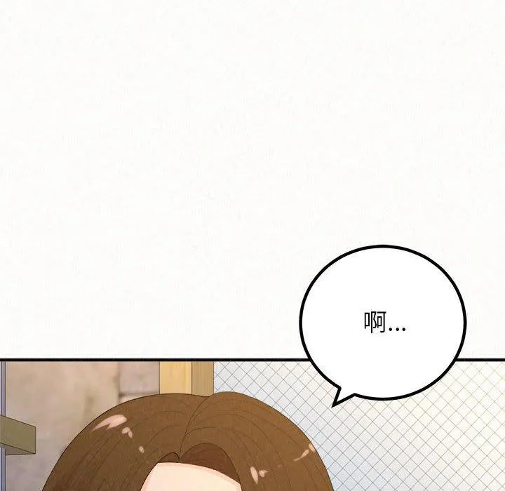 姊姊都哈我 第49话 第211页