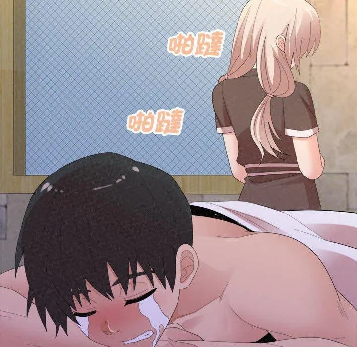 姊姊都哈我 第49话 第144页