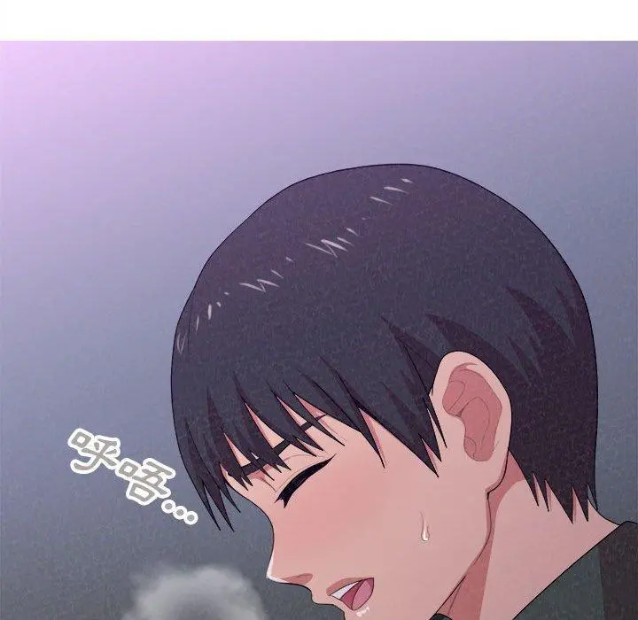 姊姊都哈我 第17话 第135页