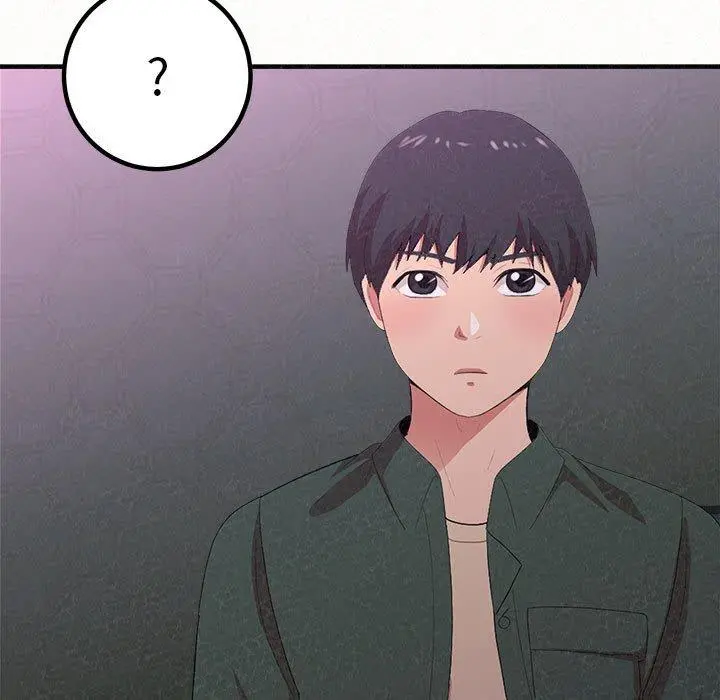 姊姊都哈我 第17话 第41页