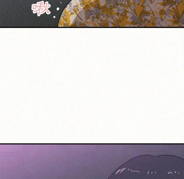 姊姊都哈我 第17话 第72页