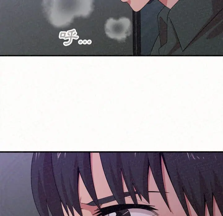 姊姊都哈我 第17话 第136页