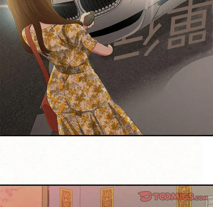 姊姊都哈我 第17话 第148页