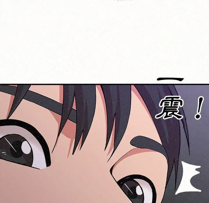 姊姊都哈我 第17话 第21页
