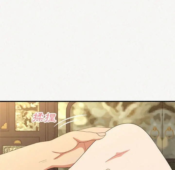 姊姊都哈我 第20话 第22页