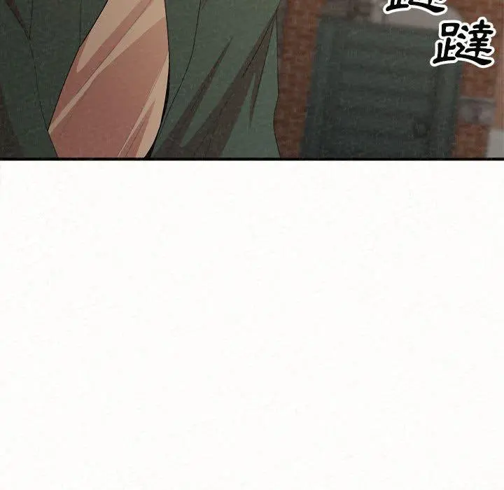 姊姊都哈我 第20话 第107页