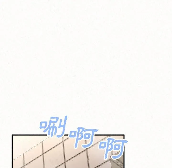 姊姊都哈我 第43话 第38页