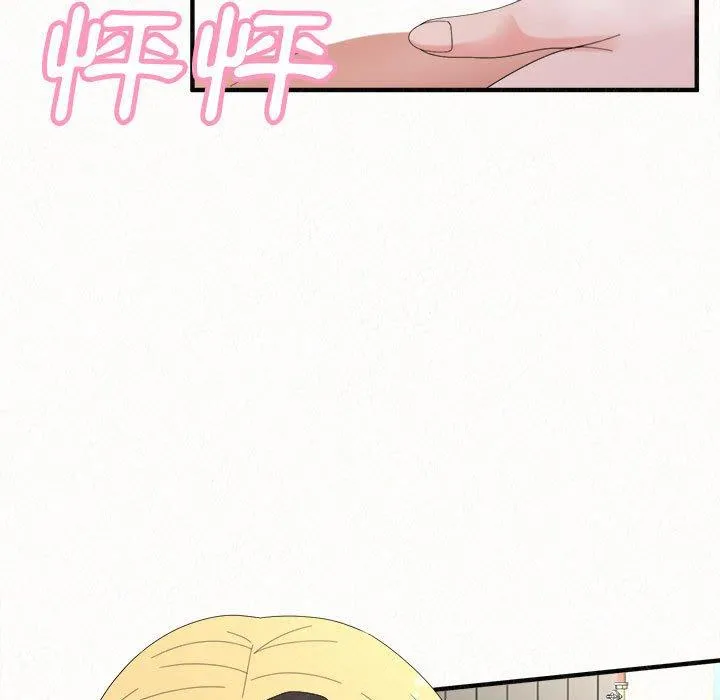 姊姊都哈我 第43话 第129页