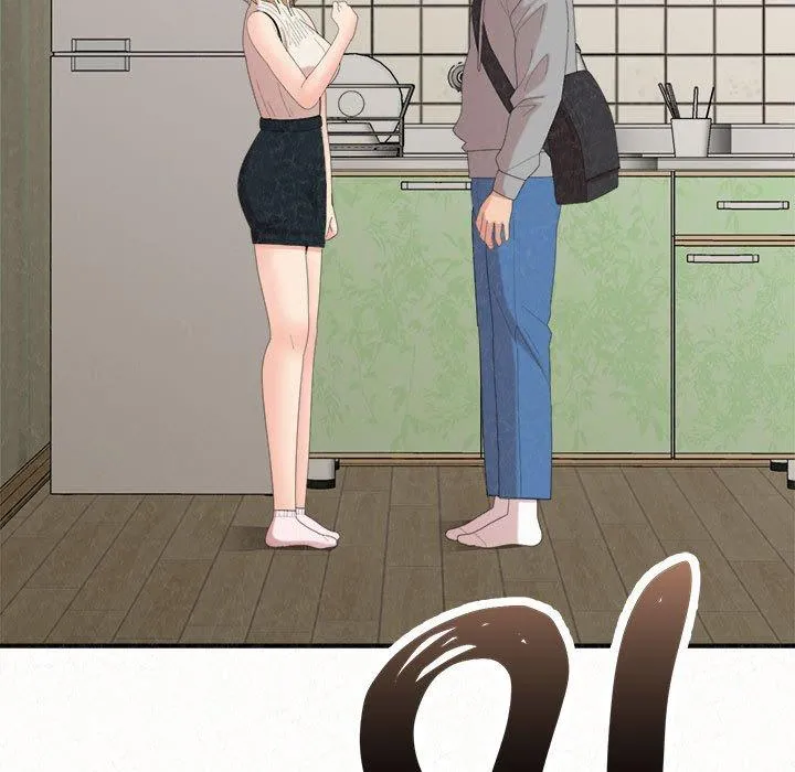 姊姊都哈我 第43话 第5页