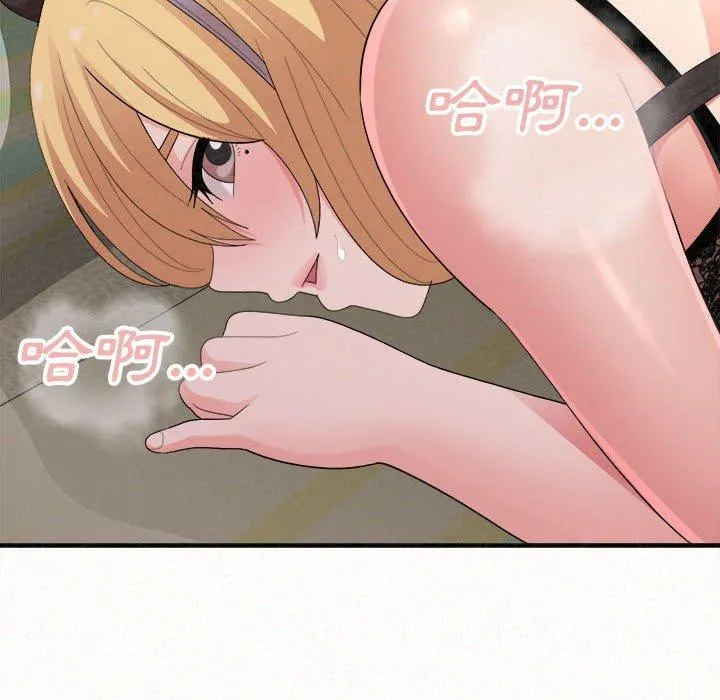姊姊都哈我 第43话 第175页