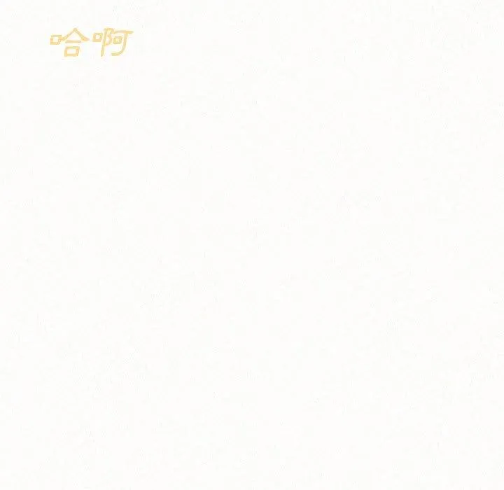 姊姊都哈我 第43话 第162页