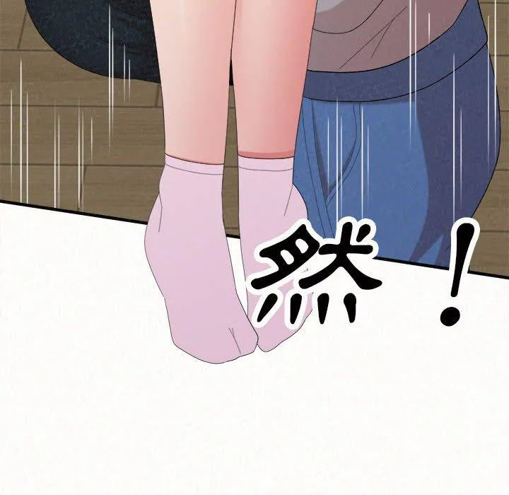 姊姊都哈我 第43话 第25页