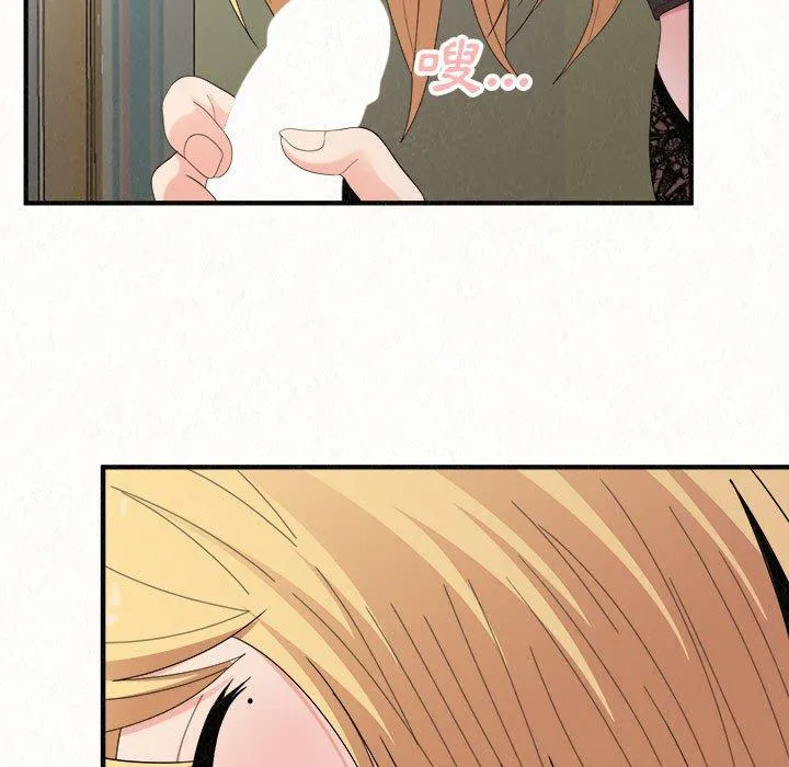 姊姊都哈我 第43话 第125页