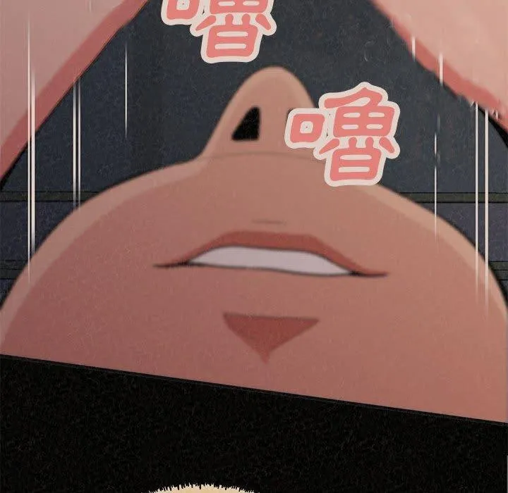 姊姊都哈我 第43话 第170页