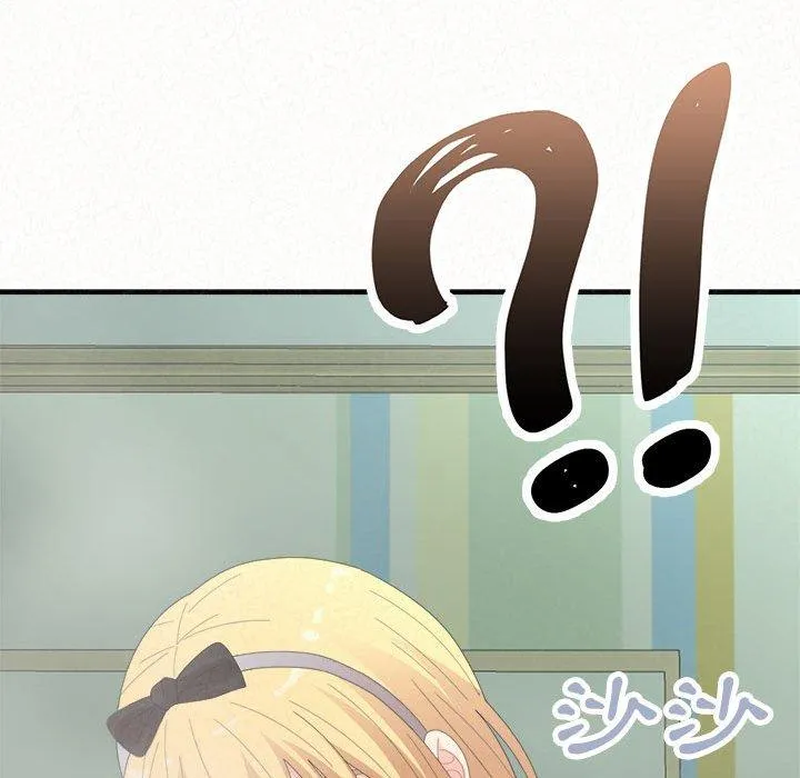 姊姊都哈我 第45话 第41页