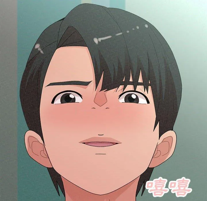 姊姊都哈我 第45话 第146页